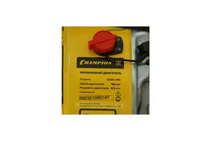 Культиватор Champion ВC 5712 (6,5лс 1F/1R 30-55-85см 33см 3,6л 57кг)