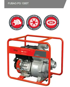 Мотопомпа FUBAG PG 1300 T (1300л/мин, 80х80, 8/26м), грязная вода