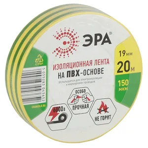 Изолента ЭРА ПВХ, 19x20, желто-зелёная