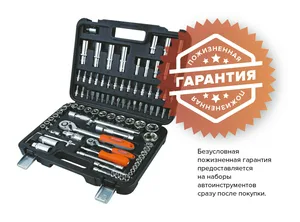 Набор инструментов Кратон TS-03 1/2"+1/4" 94 пр