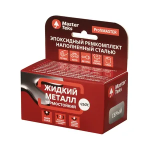 Клей MasterTeks PM эпоксидный двухкомпонентных жидкий металл ,термостойкий ,серый,160гр