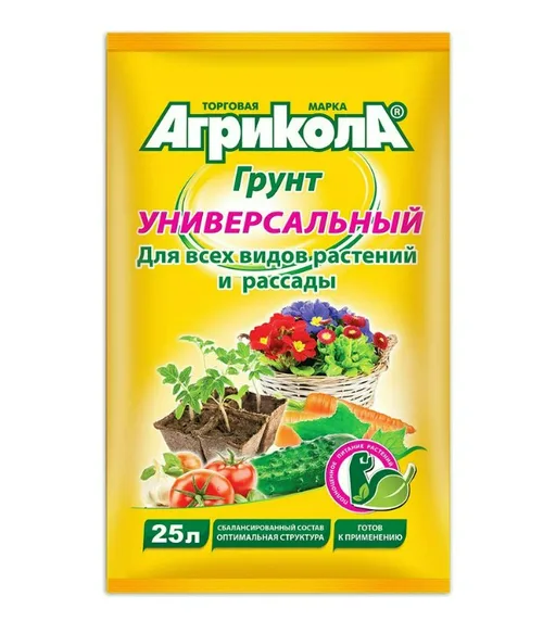 Грунт АГРИКОЛА, Универсал 25 л. 