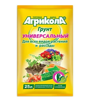 Грунт АГРИКОЛА, Универсал 25 л. 