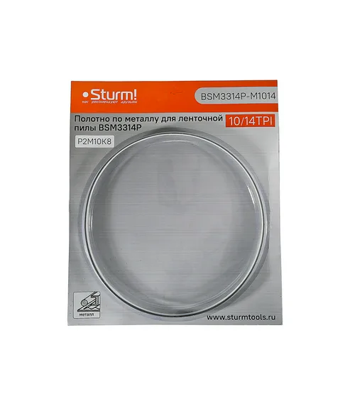 Лента пильная по металлу STURM, для BSM3314P, 1141x13x0,65мм, 10/14 TPI, блистер