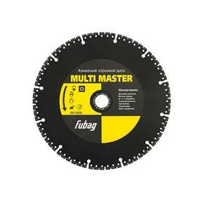 Диск алмазный FUBAG Multi Master, 125x22,2мм