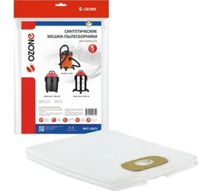 Мешок для пылесоса OZONE MXT-104/5, синтетика, 5шт