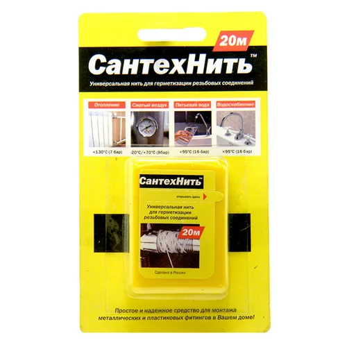 Нить для герметизации резьбовых соединений, Сантехнить, 20 м, (шт.)