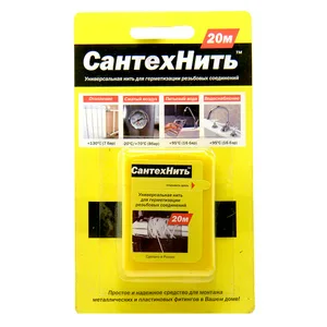 Нить для герметизации резьбовых соединений, Сантехнить, 20 м, (шт.)