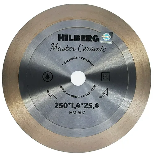 Диск алмазный отрезной 250*8*25,4 Hilberg Hyper Thin  cплошной 1.4мм  (керамогранит, керамика,глазур.плитка)