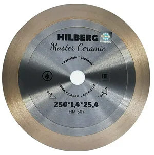 Диск алмазный отрезной 250*8*25,4 Hilberg Hyper Thin  cплошной 1.4мм  (керамогранит, керамика,глазур.плитка)