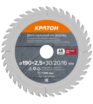 Диск пильный по дереву, чистый рез Кратон Ø190х30/20/16х2,4 мм, 48 Т