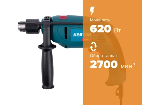 Дрель ударная Кратон PD-620 