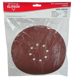 Круг абразивный ELITECH 225мм Р120, липучка, 8 отв, (5шт)