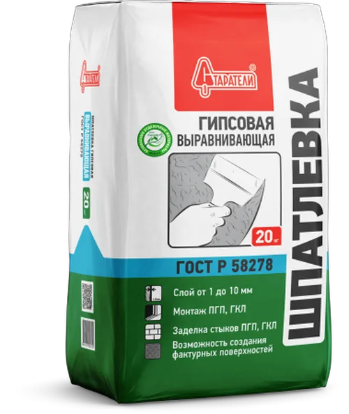 Шпатлевка Старатели выравнивающая ,гипсовая  20кг