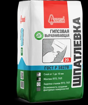 Шпатлевка Старатели выравнивающая ,гипсовая  20кг