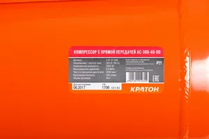 Компрессор с прямой передачей Кратон AC-300-40-DD