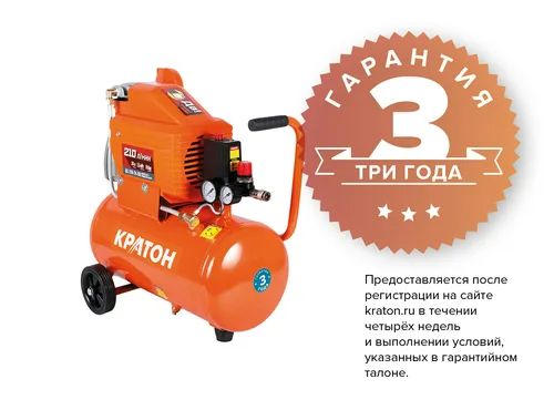 Компрессор с прямой передачей Кратон AC-210-24-DD
