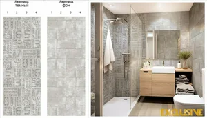 Панель ПВХ пластик Discovery цифровая печать (Авангард темный. Матовый лак. 1комп=4шт  2700х250х7мм)