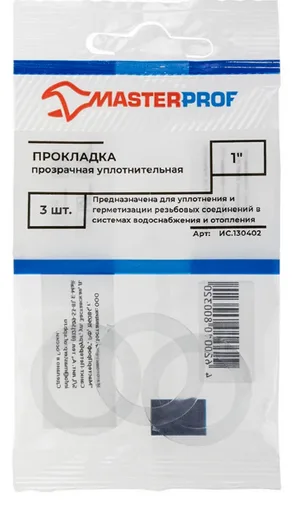 Прокладка прозрачная уплотнительная 1" (3 шт.), MP