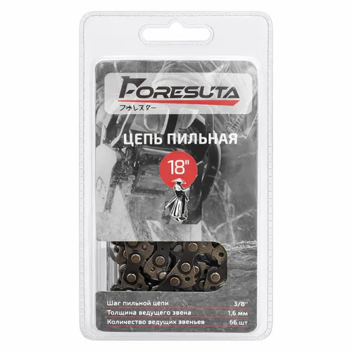 Цепь Foresuta (3/8-1,6) 66 зв.