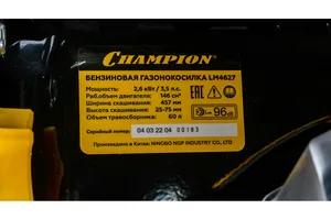 Газонокосилка бензиновая CHAMPION LM4627 (2,6кВт привод 457мм 60л 25-75мм 1рычаг/7, 28,7кг 3в1)