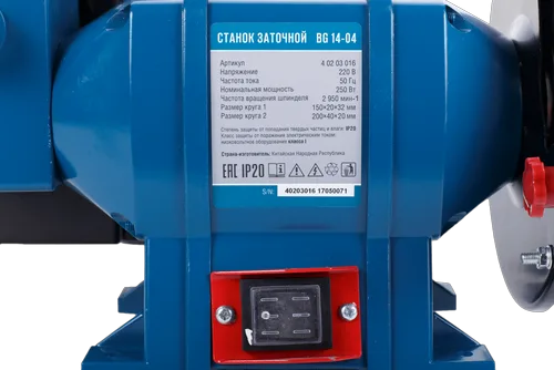Станок заточной Кратон BG 14-04