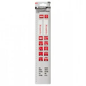 Набор пилок для ножовки MATRIX, S1617K 275 /8,5 мм, HCS по дереву, 2шт