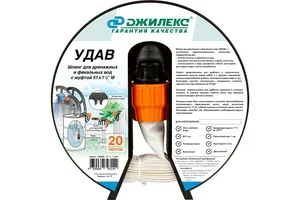 Шланг ДЖИЛЕКС "УДАВ"  (51 x 1 1/2" М), 20м