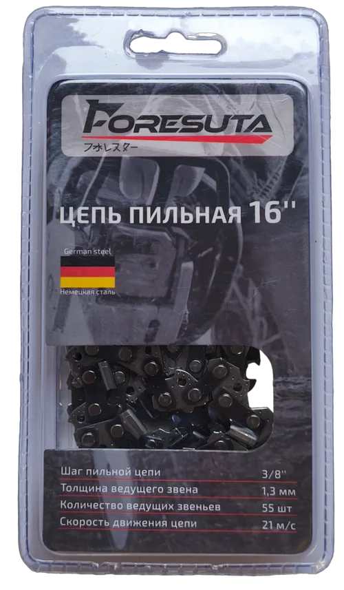 Цепь пильная FORESUTA 16", 40см,  3/8'', 55 зв, 1,3мм