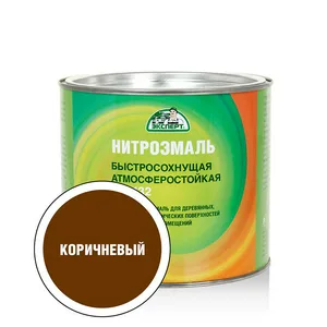 Эмаль НЦ-132 Эксперт, коричневая, 1,7кг