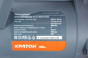 Пила цепная электрическая Кратон "Зверь машина" ECS-1800/350