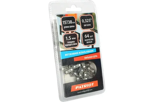 Цепь PATRIOT EXPERT 91VSE-57E (0,325-1.5) 64 зв.