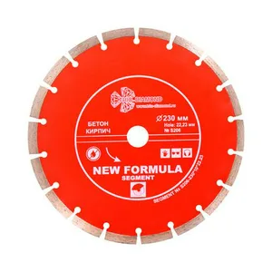 Диск алмазный отрезной 150 Grand Ultra Segment 150*10*22.23 (армированный бетон, железобетон)