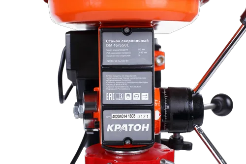 Станок сверлильный Кратон DM-16/550 L