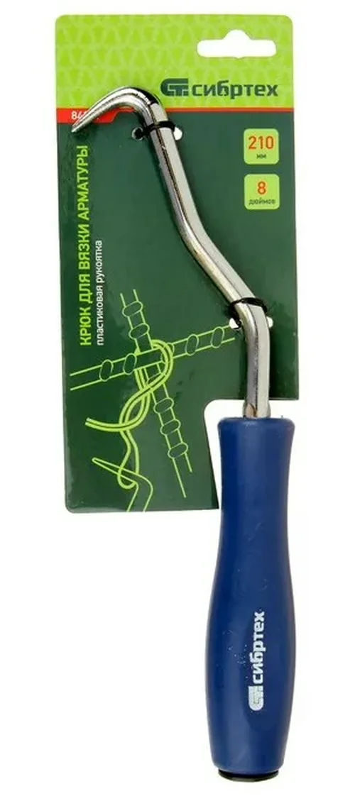 Крюк Сибртех, для вязки арматуры, пластик ручка