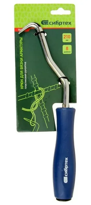 Крюк Сибртех, для вязки арматуры, пластик ручка