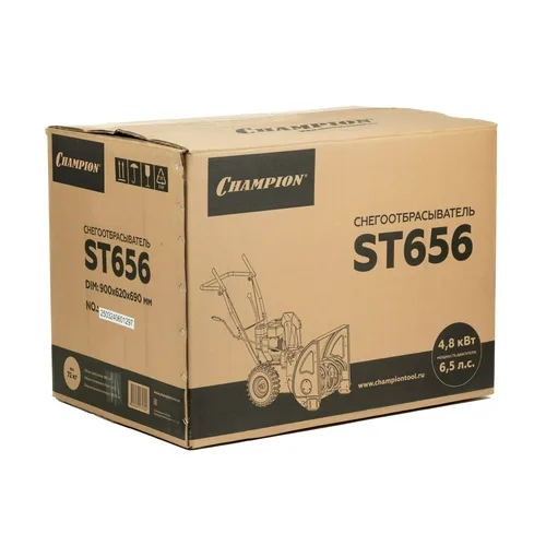 Машина снегоуборочная бензиновая CHAMPION ST656 6,5 л.с.