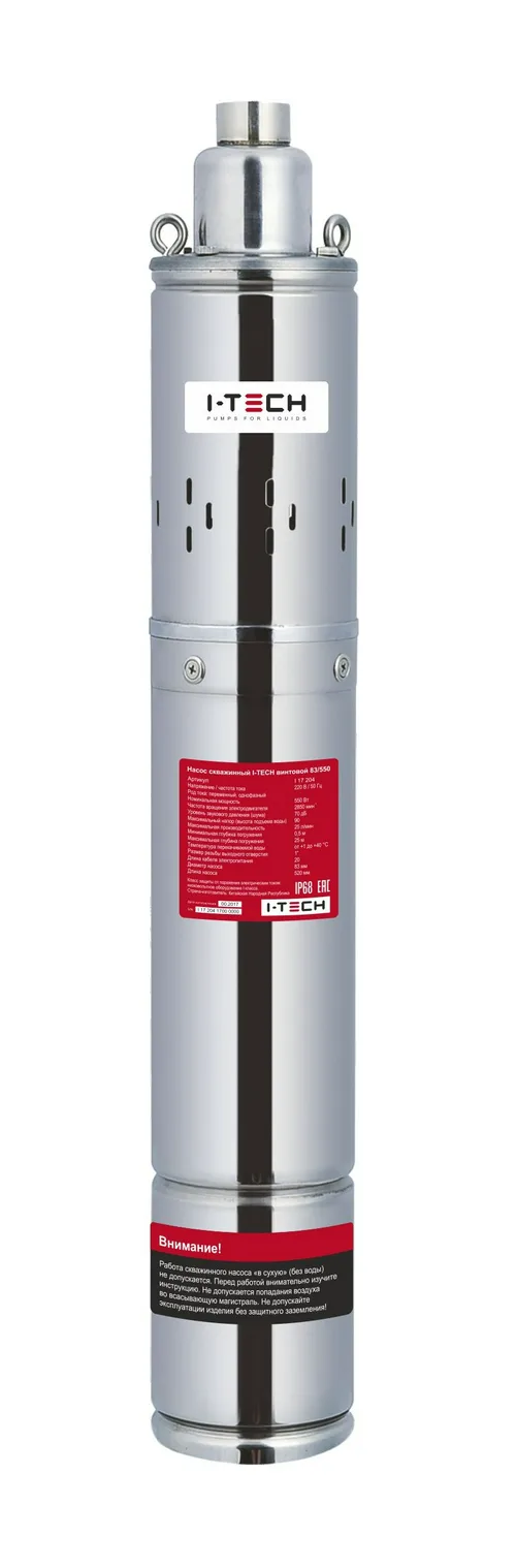 Насос скважинный I-TECH винтовой 83мм, 550Вт, 25л/мин, 90м, встр пуск конд