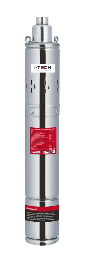 Насос скважинный I-TECH винтовой 83мм, 550Вт, 25л/мин, 90м, встр пуск конд
