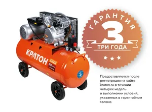 Компрессор с ременной передачей Кратон AC-300-100-BDV