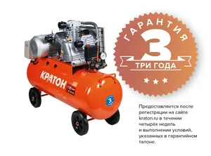 Компрессор с ременной передачей Кратон AC-630-110-BDW