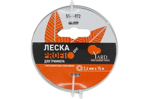 Леска триммерная Profi 2,4х15м, с металлическим сердечником. 