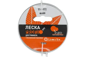 Леска триммерная Profi 2,4х15м, с металлическим сердечником. 