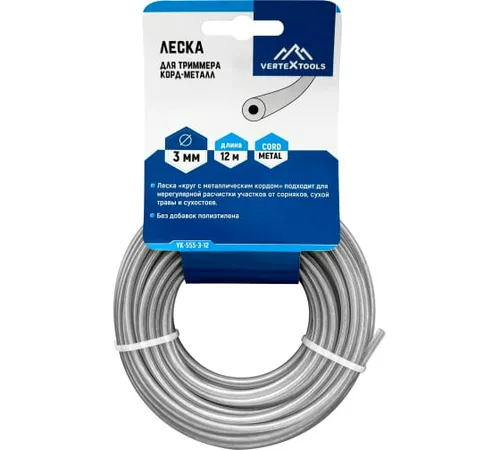 Леска триммерная vertextools 3,0х12м, с мет сердечн. 