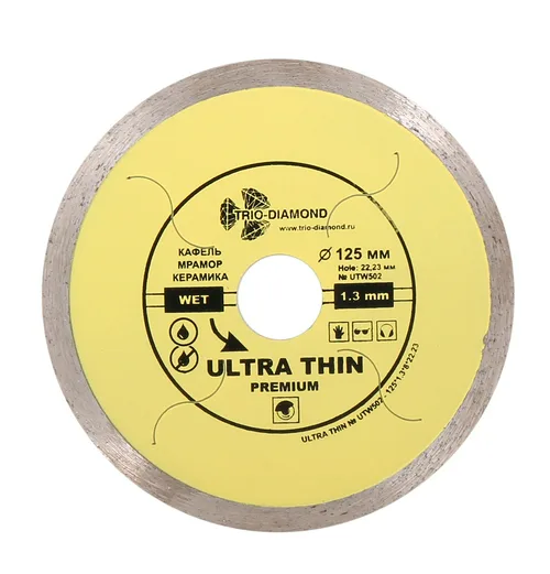 Диск алмазный отрезной 125*22,23 Сплошной ультратонкий hot press (керамическая плитка, мрамор)