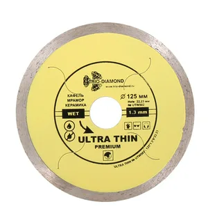 Диск алмазный отрезной 125*22,23 Сплошной ультратонкий hot press (керамическая плитка, мрамор)