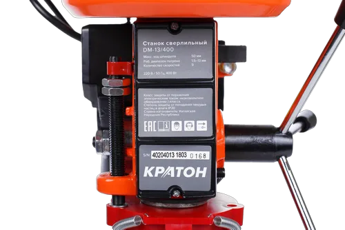Станок сверлильный Кратон DM-13/400