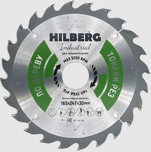 Диск пильный по дереву Hilberg Industrial 165*1,6*24Т*30, тонкий рез.