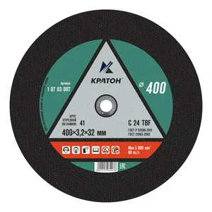 Круг отрезной по камню Кратон C 24 TBF 400х3,2х32 мм