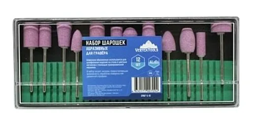 Набор шарошек абразивных для граверов  Vertex 12 шт.